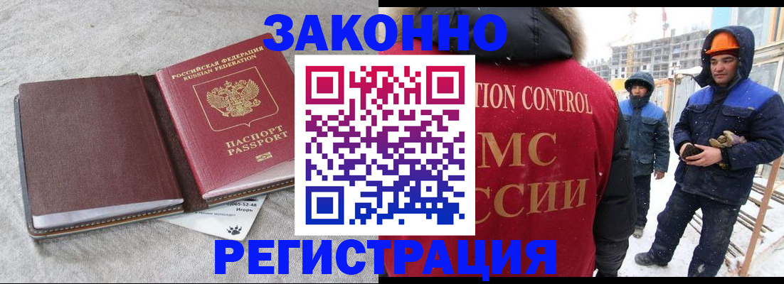 пропишу в квартире в Рузе