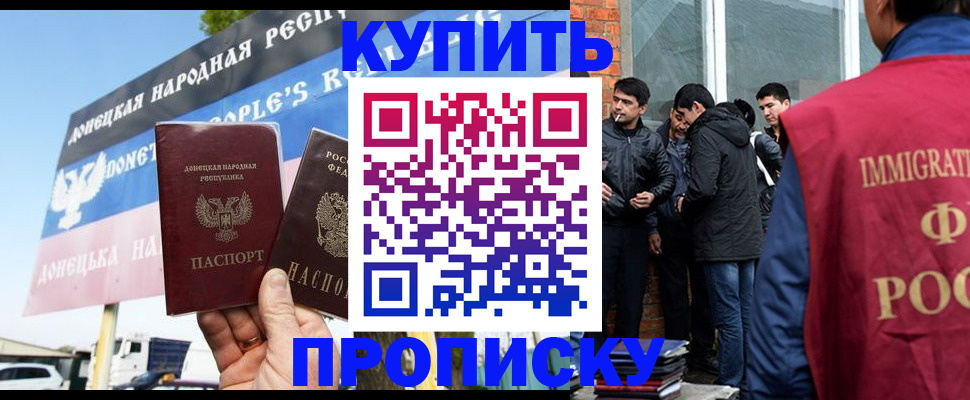 временная регистрация госуслуги в Рузе